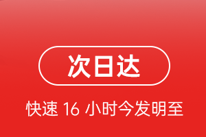 哈密伊州航空托运航空货运 航空货运