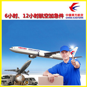 哈密伊州航空托运公司谈空运的四大作用是什么